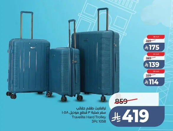 Travelite Hard Trolley 3Pc 1058