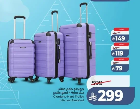 Giordano Hard Trolley 3 Pc set Assorted