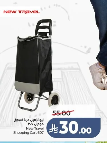 نيو ترافيل عربة تسوق موديل ٣٠٧