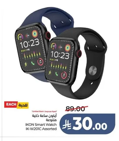 أيكون ساعة ذكية متنوعة
