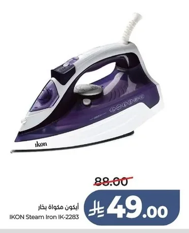 أيكون مكواة بخار