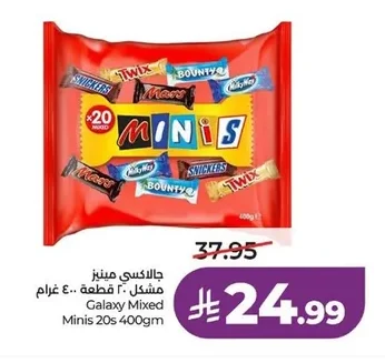 جالاكسي مينيز مشكل