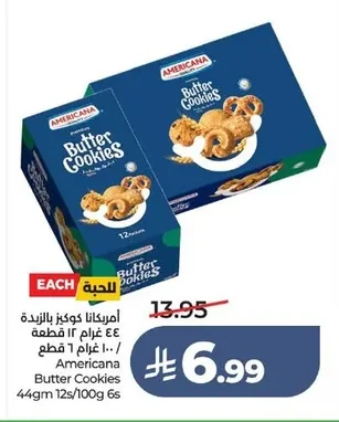 Butter Cookies