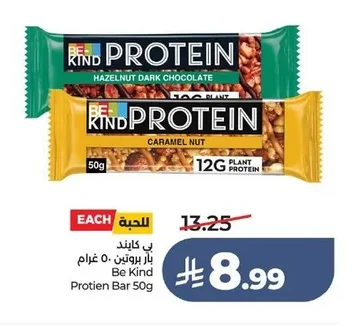 Protein Bar