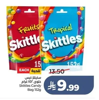Candy Bag