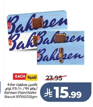 Plain Biscuits