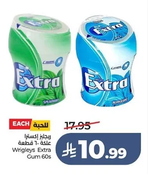 Extra Gum