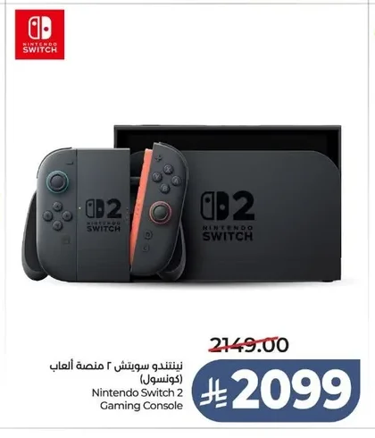 نينتندو سويتش ٢ منصة العاب (كونسول)