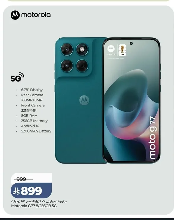 Motorola G 5G Mobile Phone