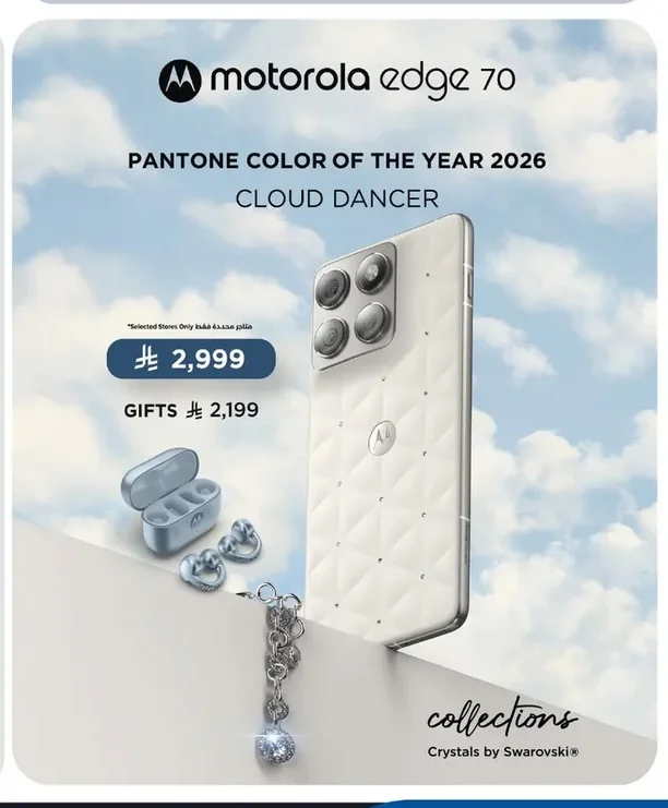Motorola Edge 70