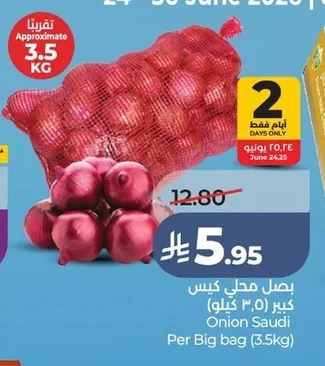 Onion Saudi Per Big bag (3.5kg)