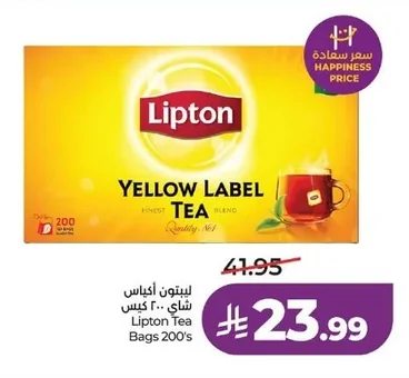 Tea Bags