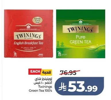 Twinings Green Tea