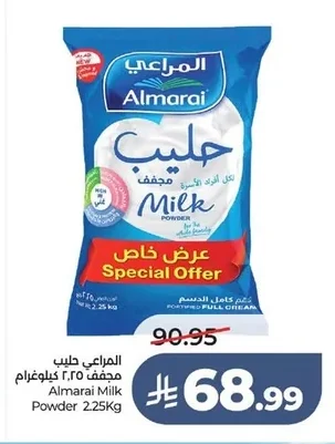 Almarai Milk Powder