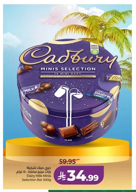 Dairy Milk Minis Selection Bar