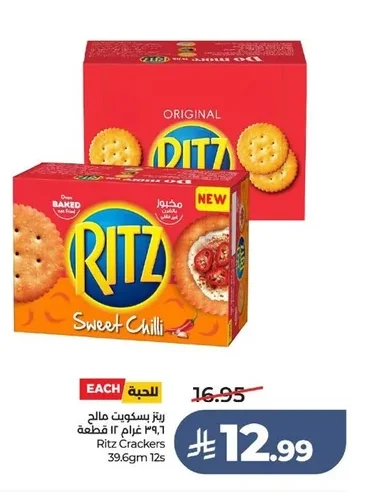 Ritz Savory Biscuits
