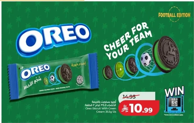 Oreo Biscuits with Green Cream