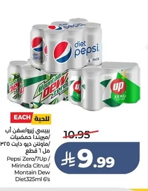 Pepsi Zero/7Up/Mirinda Citrus/Mountain Dew Diet