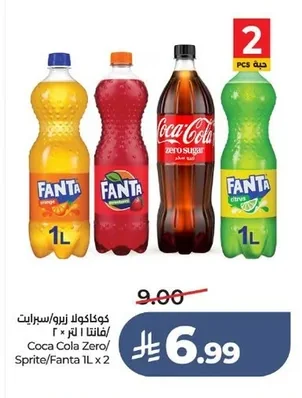 Coca Cola Zero/Sprite/Fanta
