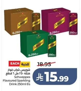 Schweppes Carbonated Drink