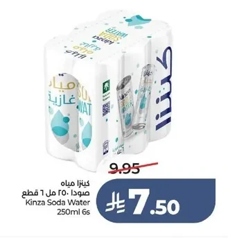 Kinza Soda Water