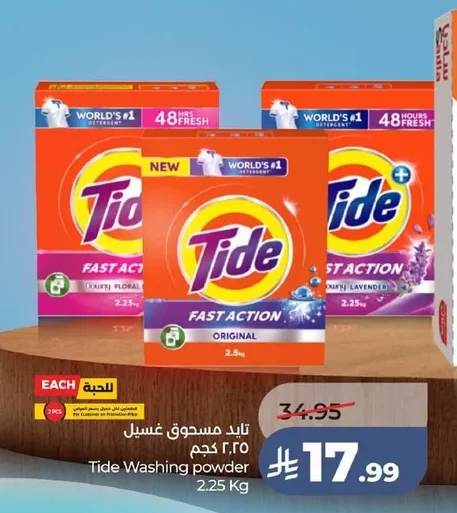Tide Powder Detergent Fast Action