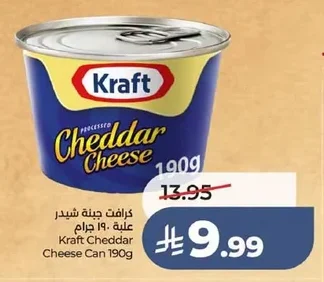 كرافت جبنة شيدر