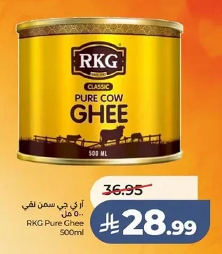 آر كي جي سمن نقي