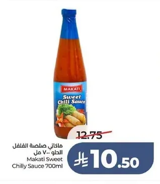 ماكاتي صلصة الفلفل الحلو