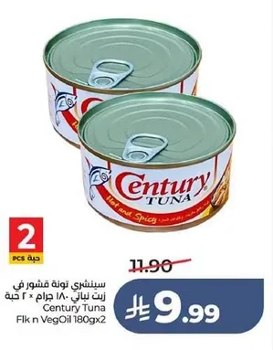 سينشري تونة قشور في زيت نباتي