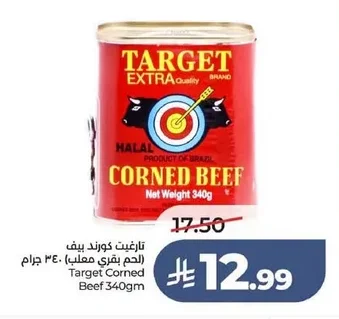 تارغيت كورند بيف (لحم بقري معلب)