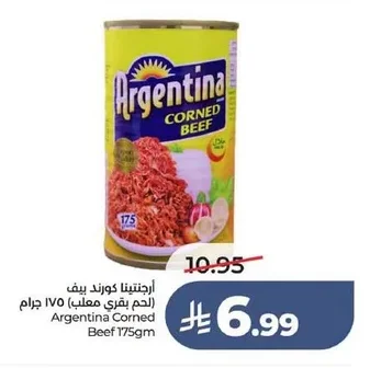 أرجنتينا كورند بيف (لحم بقري معلب)