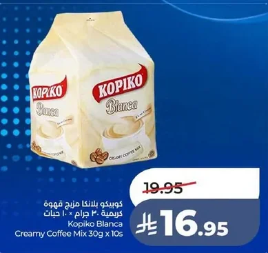 كوبيكو بلانكا مزيج قهوة كريمية