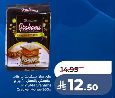 ماي سان بسكويت جراهامس مقرمش بالعسل