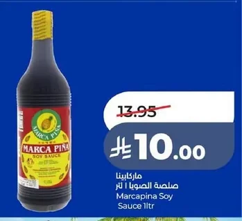 Soy Sauce