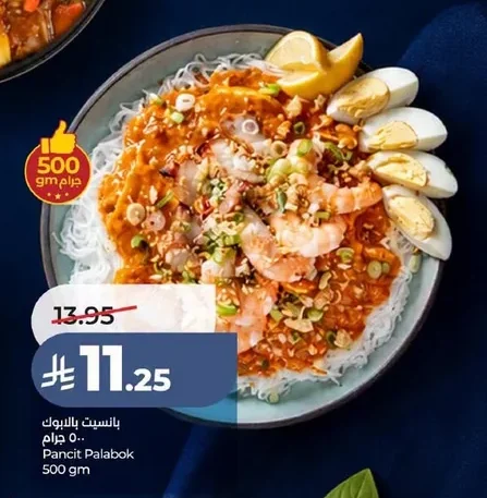 بانتسيت بالبوك