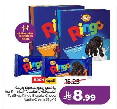 Ringo Biscuits with Chocolate/Vanilla Cream