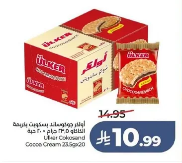 Ulker Cokosand Biscuit with Cocoa Cream
