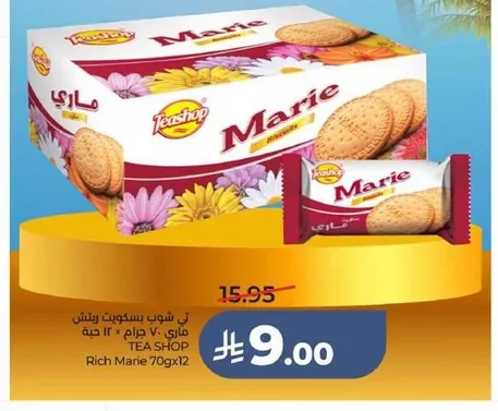 TEA SHOP Rich Marie Biscuits