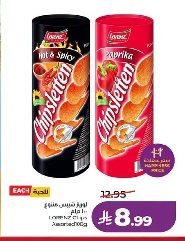 Lorenz Chips Assorted