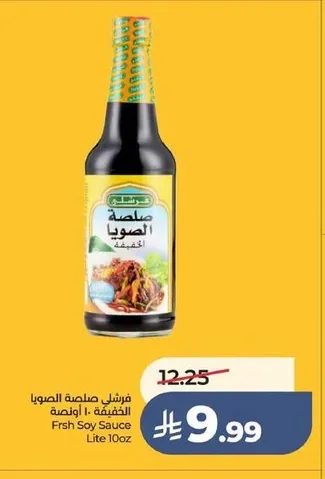 Frsh Soy Sauce Lite