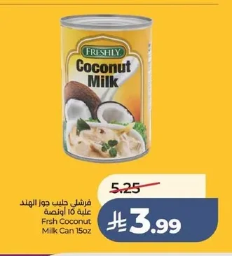 Frsh Coconut Milk Can