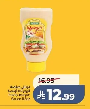Frshly Burger Sauce