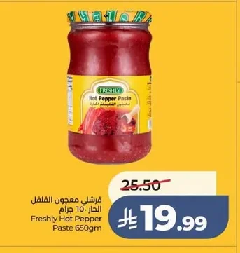 FRESHLY Hot Chili Paste