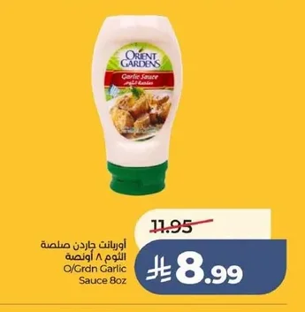 O/Grdn Garlic Sauce