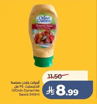 O/Grdn Dynamite Sauce