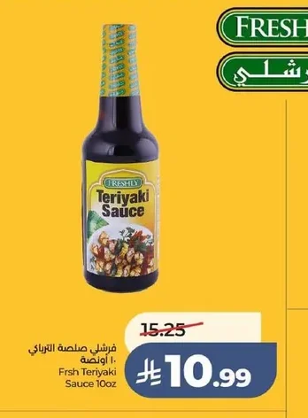 Frsh Teriyaki Sauce