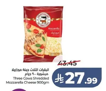 The Three Cows Shredded Mozzarella Cheese