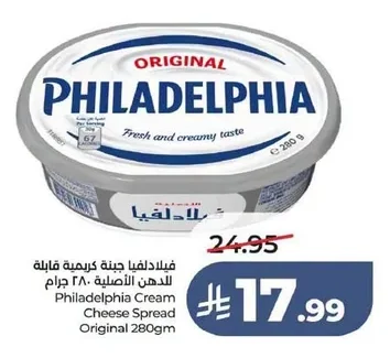 Philadelphia Original Cream Cheese Spread