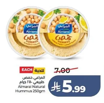 Natural Hummus